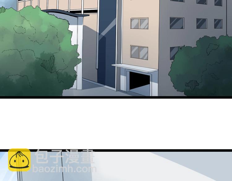 三界淘寶店 - 第30話 埋龍谷(2/3) - 3