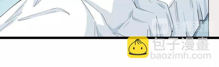 三界淘寶店 - 第30話 埋龍谷(2/3) - 5