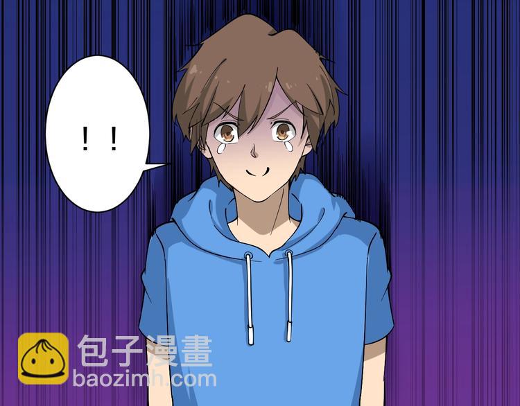 三界淘寶店 - 第30話 埋龍谷(2/3) - 8