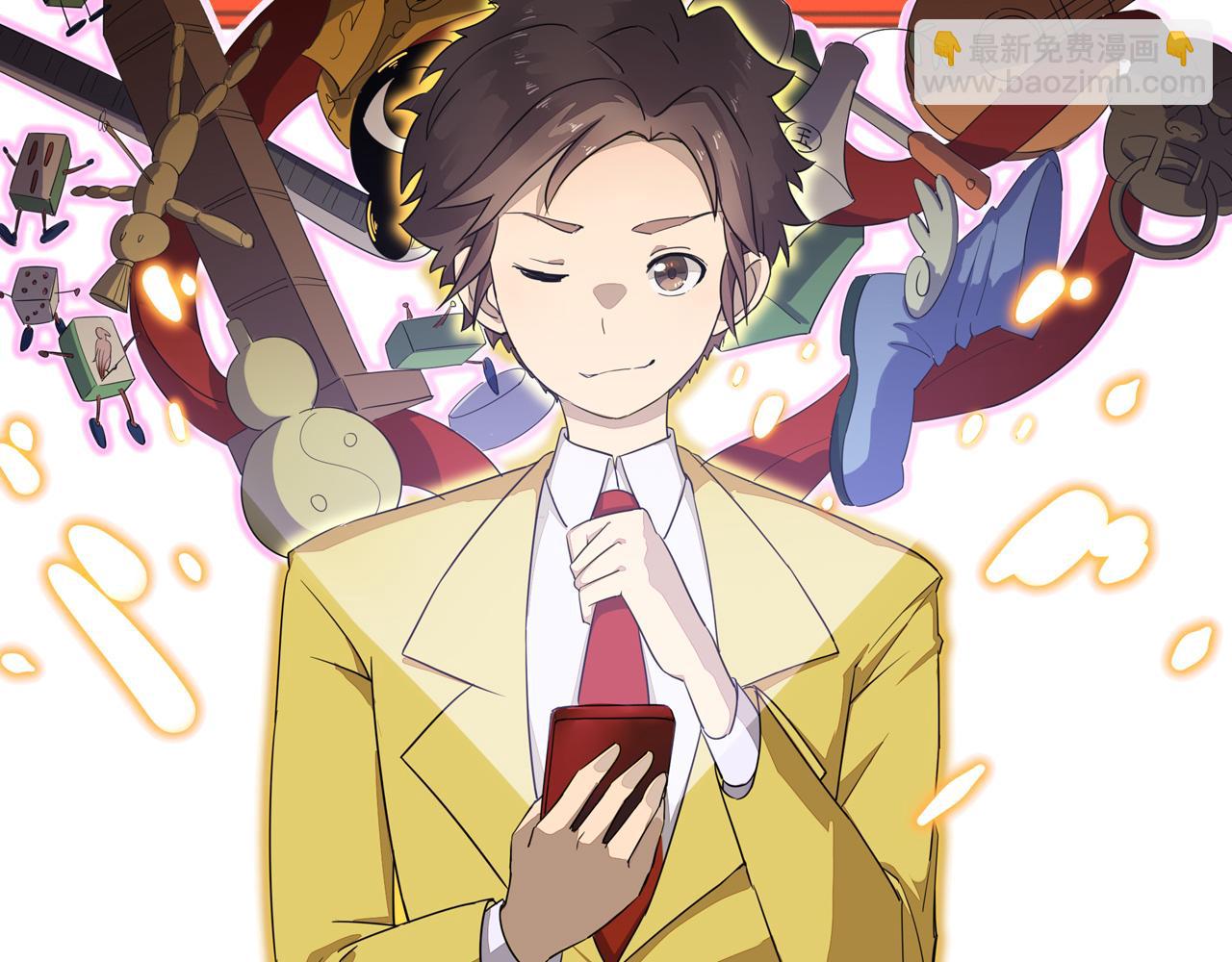 三界淘寶店 - 第299話 老師的醫術(3/3) - 2