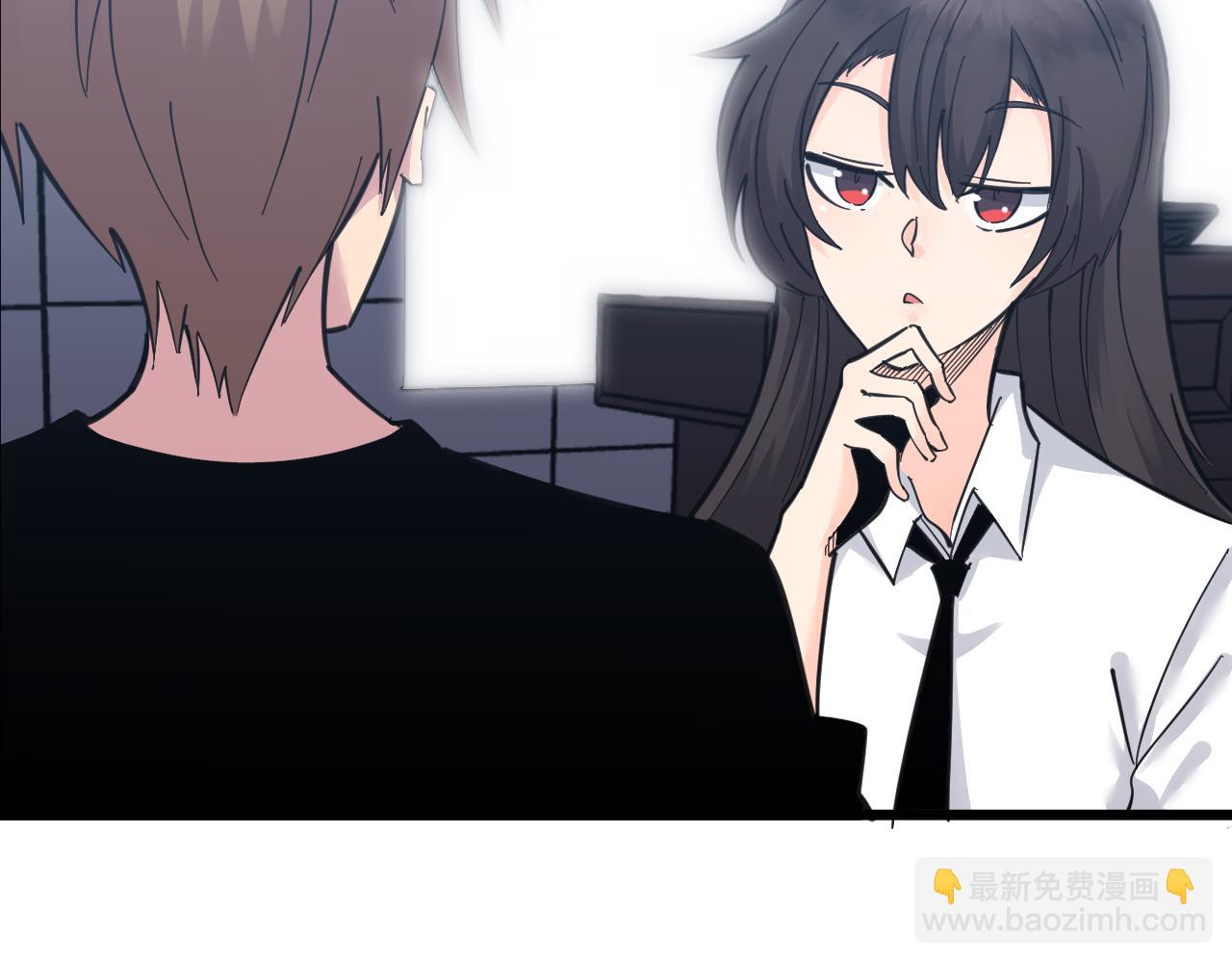 三界淘寶店 - 第299話 老師的醫術(1/3) - 3