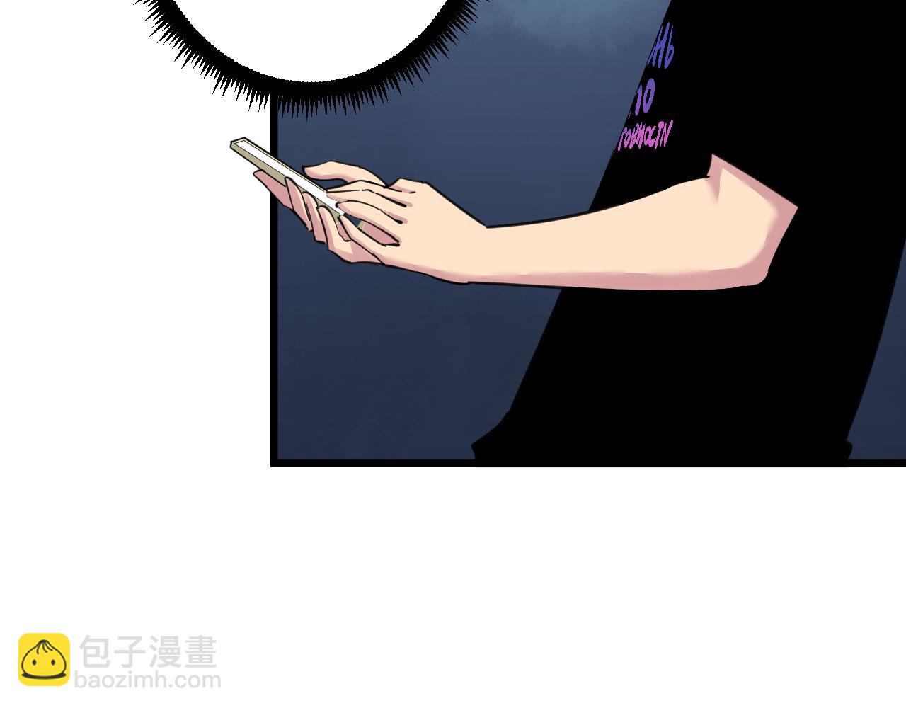 三界淘寶店 - 第299話 老師的醫術(1/3) - 1