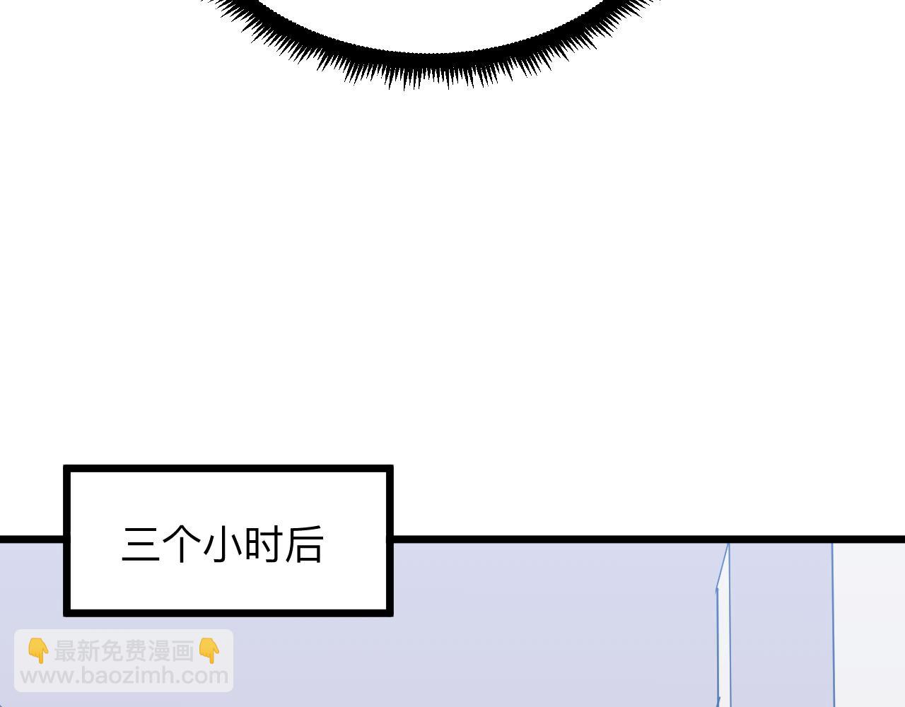 三界淘寶店 - 第299話 老師的醫術(1/3) - 7