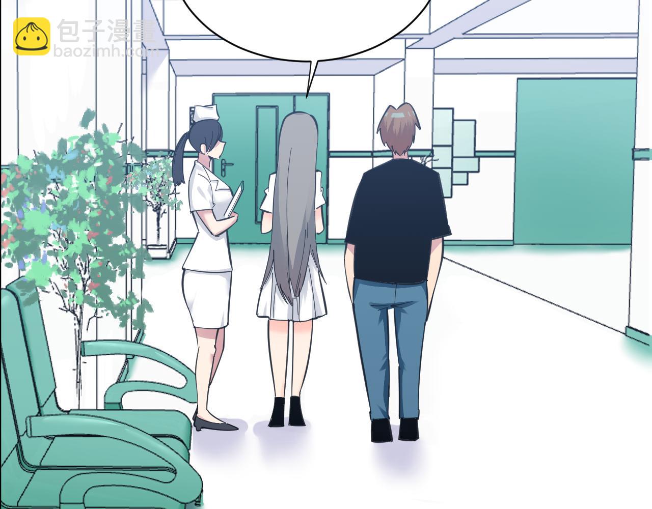 三界淘寶店 - 第299話 老師的醫術(2/3) - 1