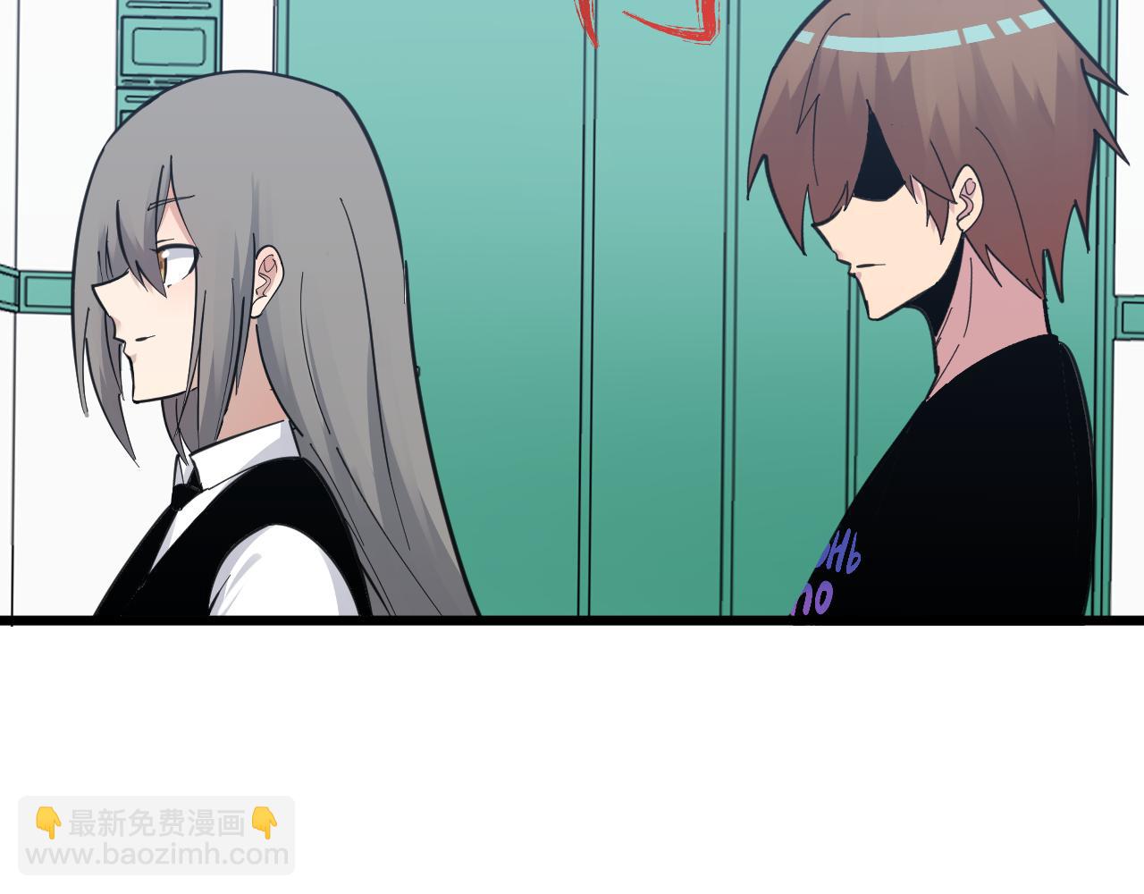 三界淘寶店 - 第299話 老師的醫術(2/3) - 2