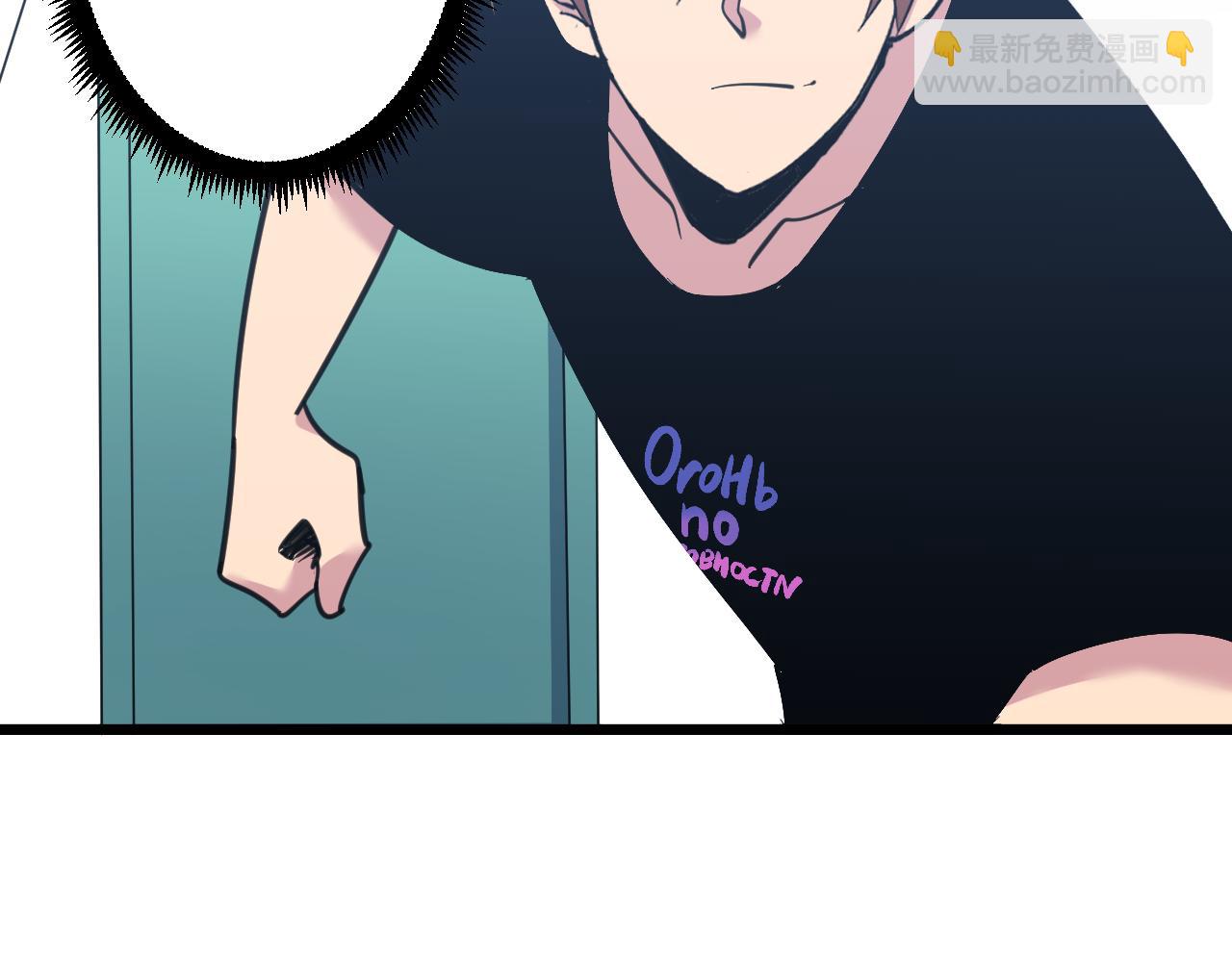 三界淘寶店 - 第299話 老師的醫術(2/3) - 3