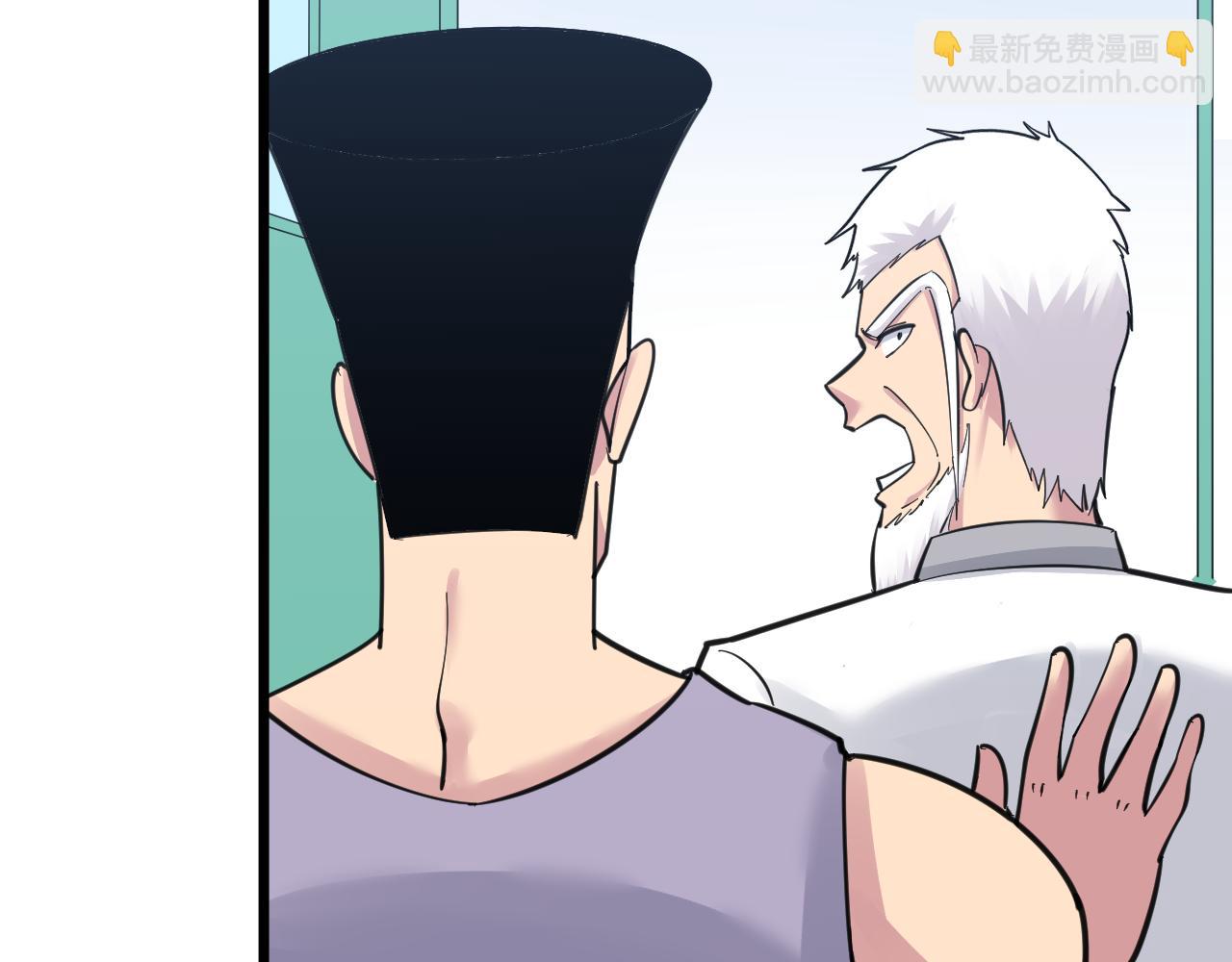 三界淘寶店 - 第301話 冥頑不靈？！(3/3) - 3