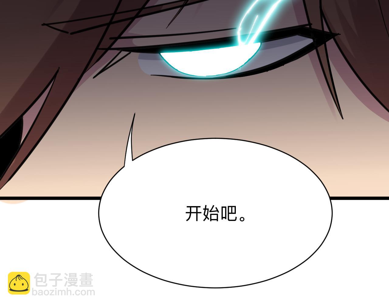 三界淘寶店 - 第301話 冥頑不靈？！(3/3) - 2