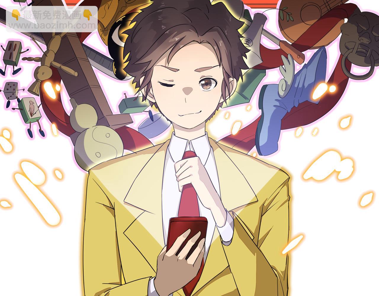 三界淘寶店 - 第301話 冥頑不靈？！(3/3) - 1