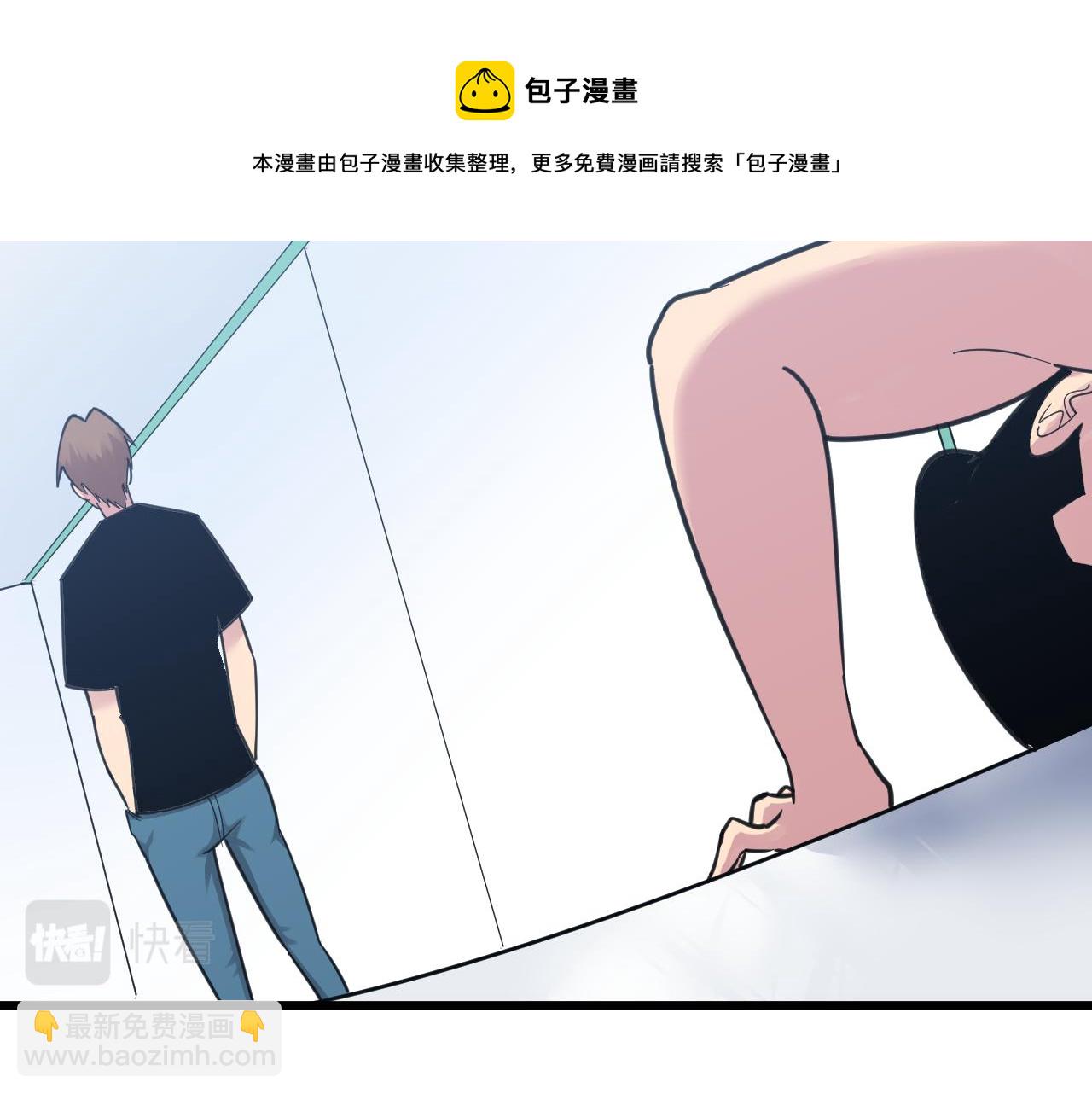 三界淘寶店 - 第301話 冥頑不靈？！(2/3) - 8