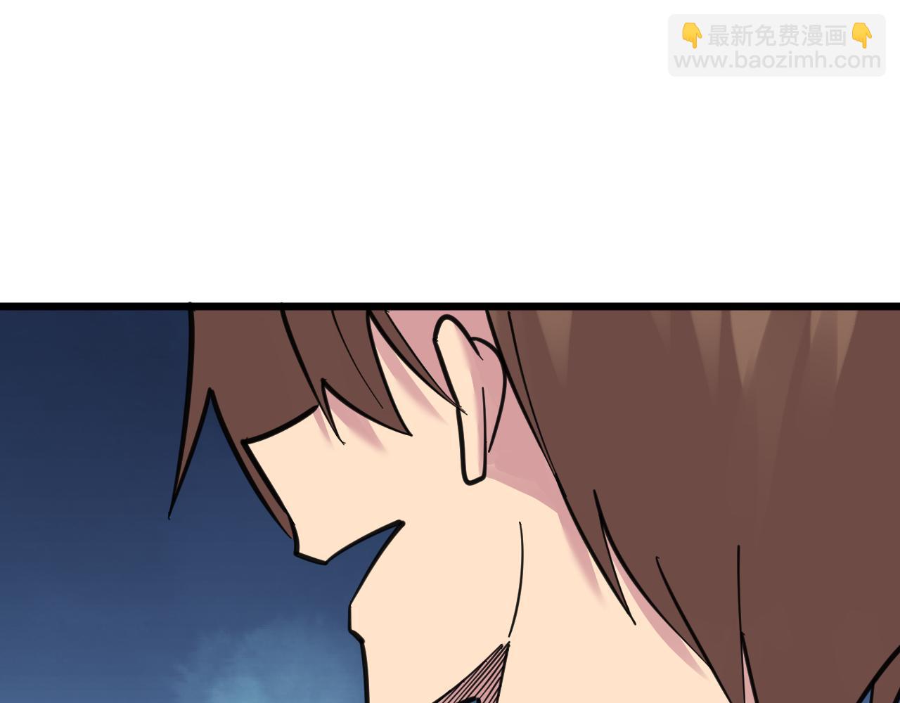 三界淘寶店 - 第301話 冥頑不靈？！(2/3) - 1