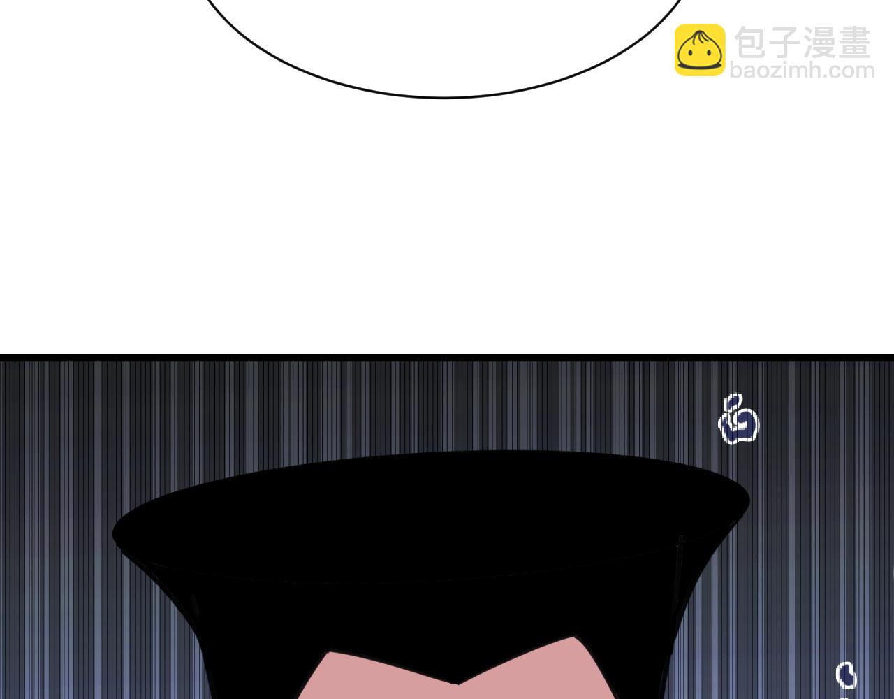 三界淘寶店 - 第301話 冥頑不靈？！(2/3) - 8