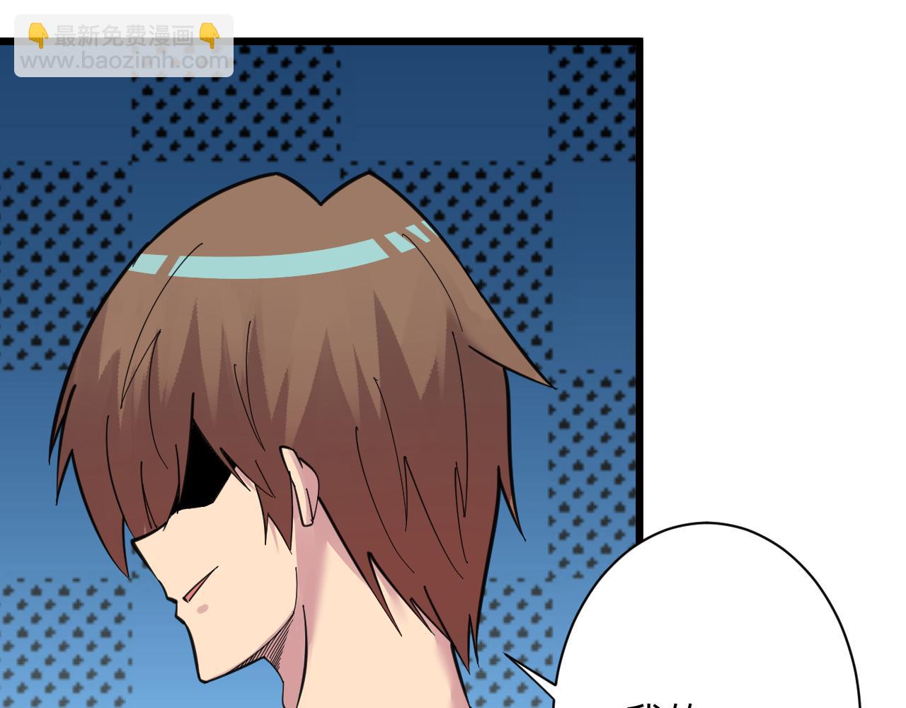 三界淘寶店 - 第303話 共生體！(3/3) - 4