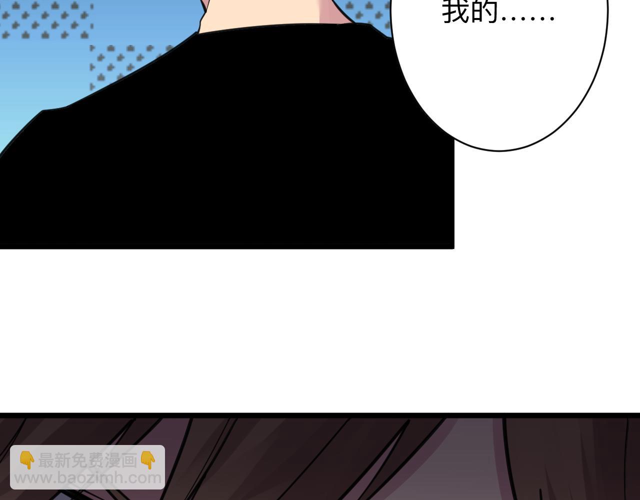 三界淘寶店 - 第303話 共生體！(3/3) - 5