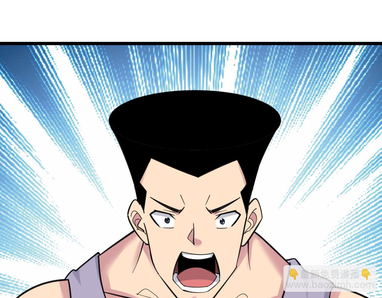 三界淘寶店 - 第303話 共生體！(1/3) - 4