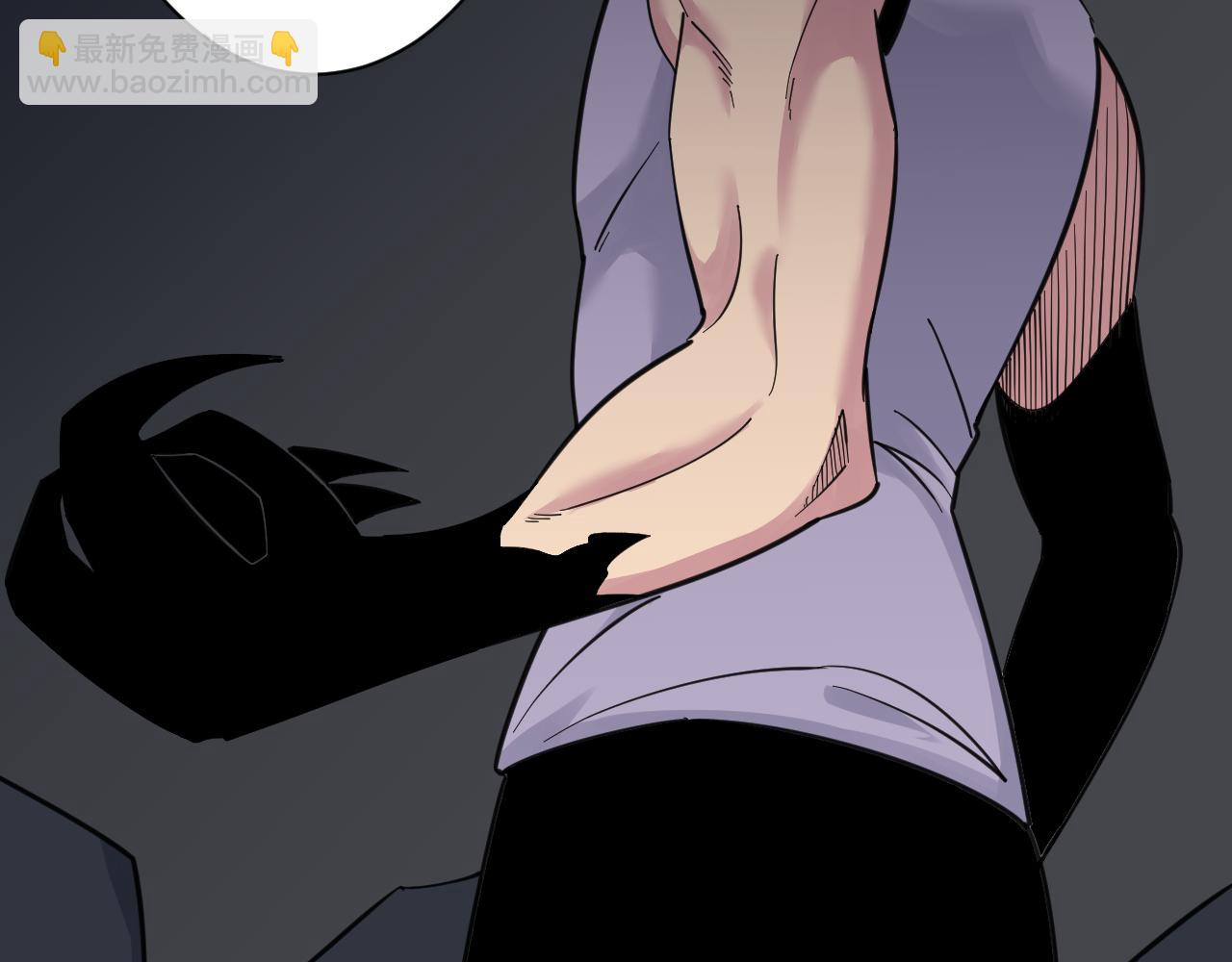 三界淘寶店 - 第303話 共生體！(1/3) - 1