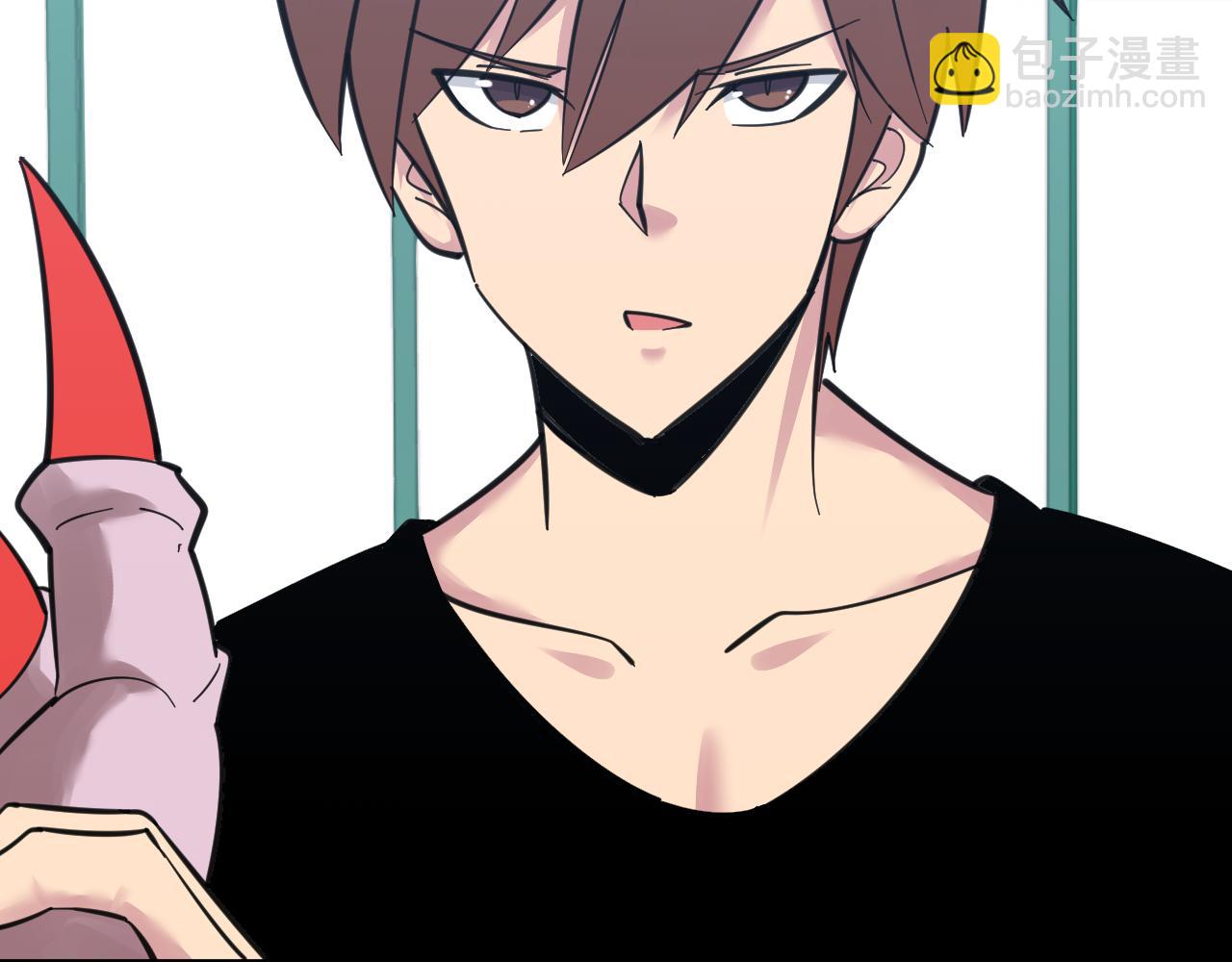 三界淘寶店 - 第303話 共生體！(2/3) - 2