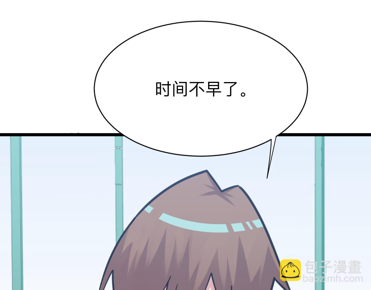 三界淘寶店 - 第303話 共生體！(2/3) - 4