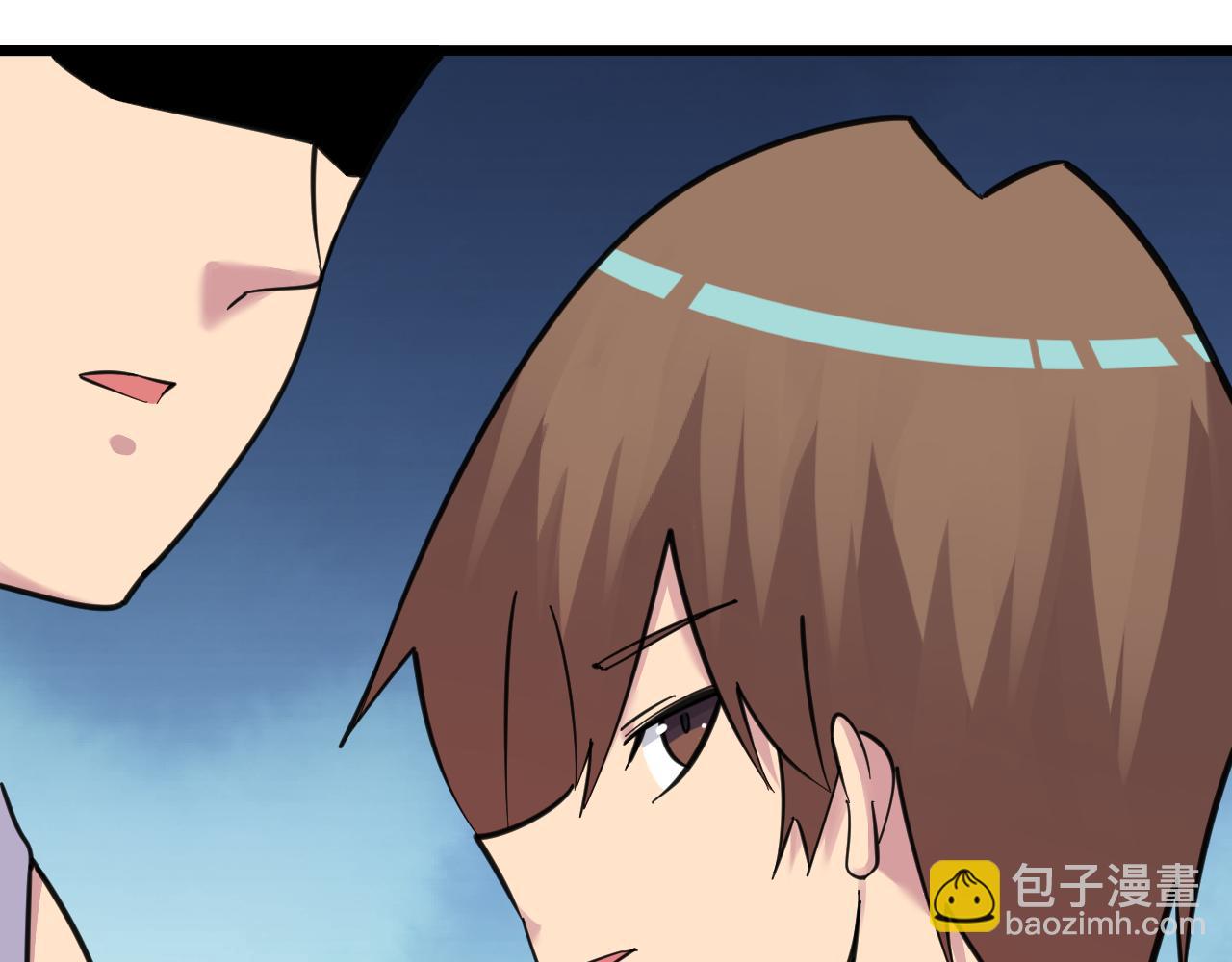 三界淘寶店 - 第303話 共生體！(2/3) - 7