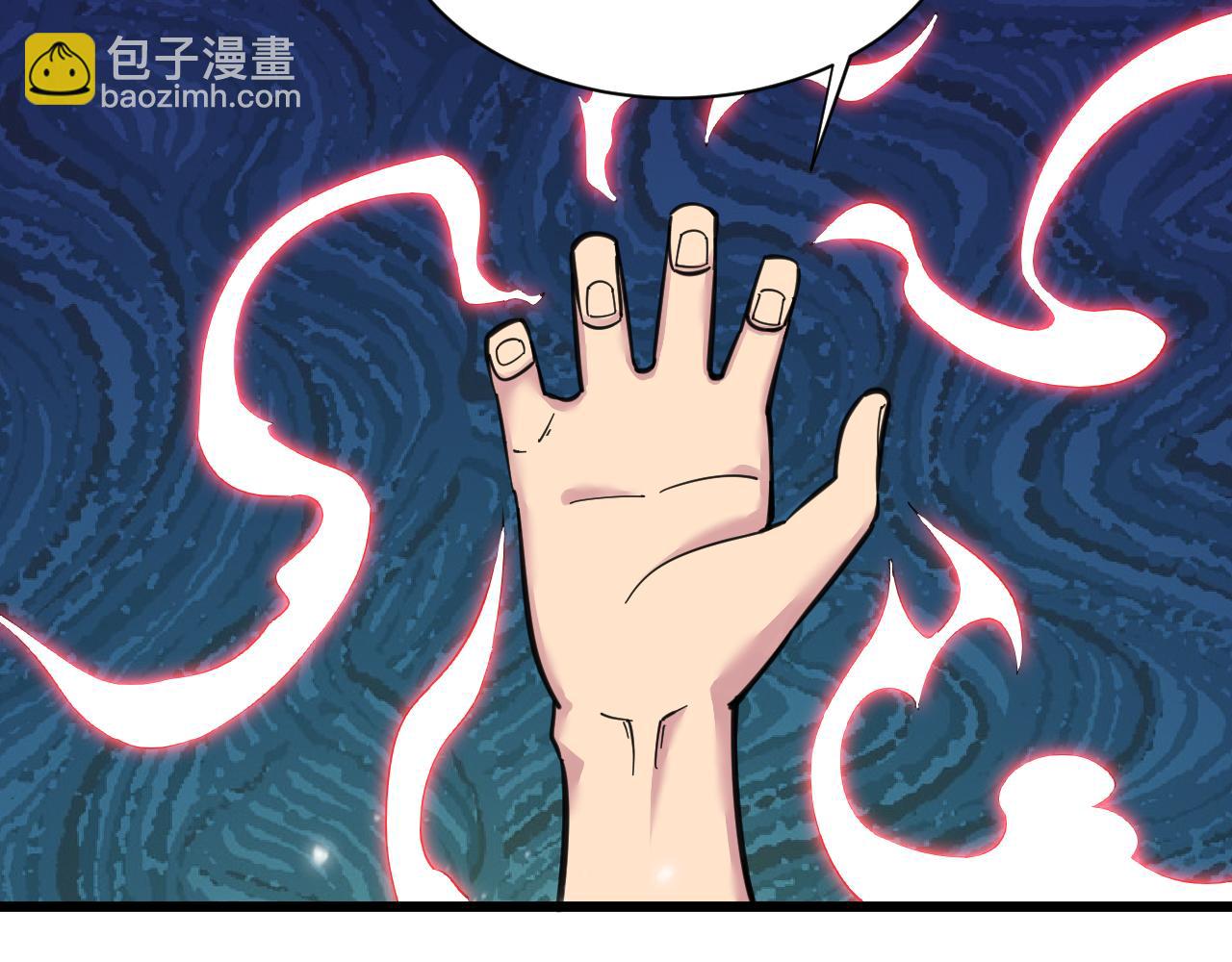 三界淘寶店 - 第303話 共生體！(1/3) - 8