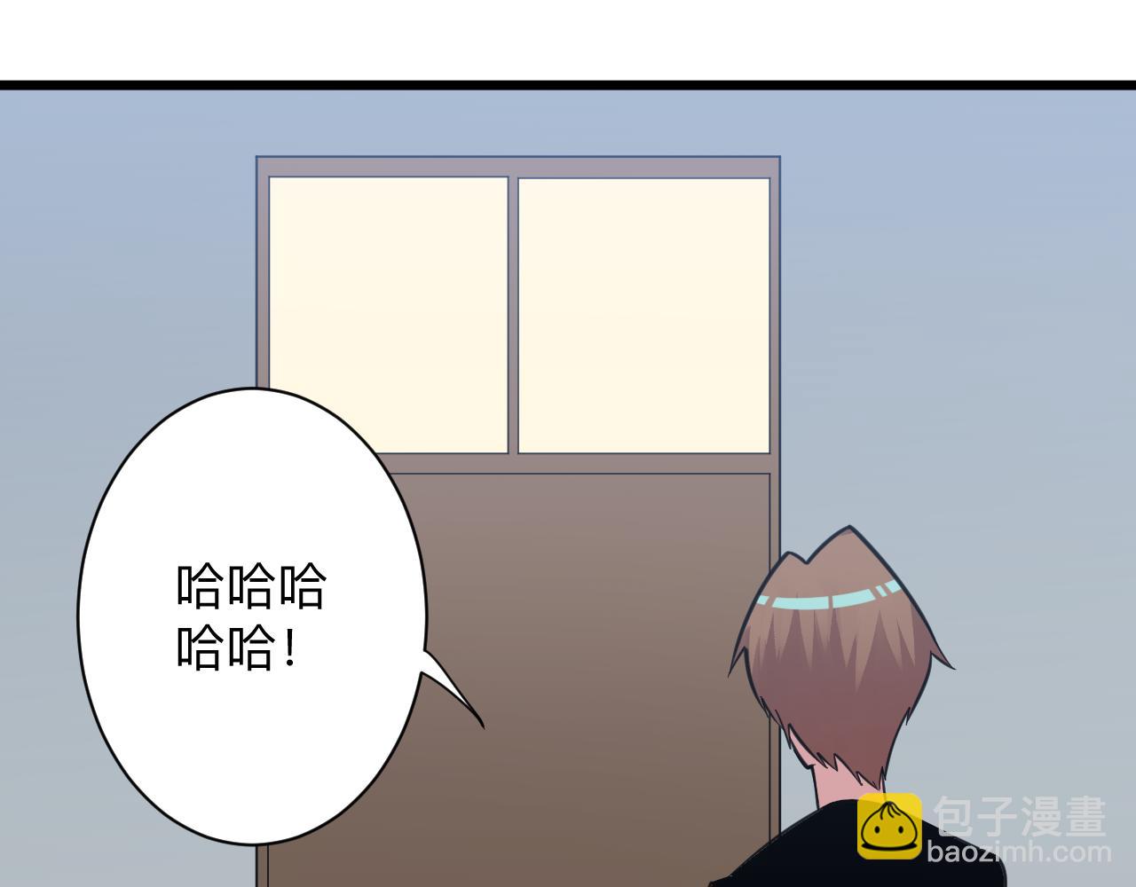 三界淘寶店 - 第303話 共生體！(2/3) - 3