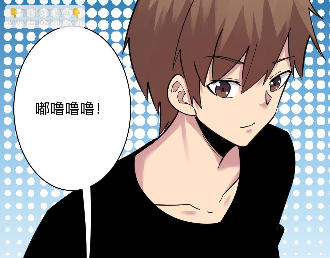 三界淘寶店 - 第303話 共生體！(2/3) - 4