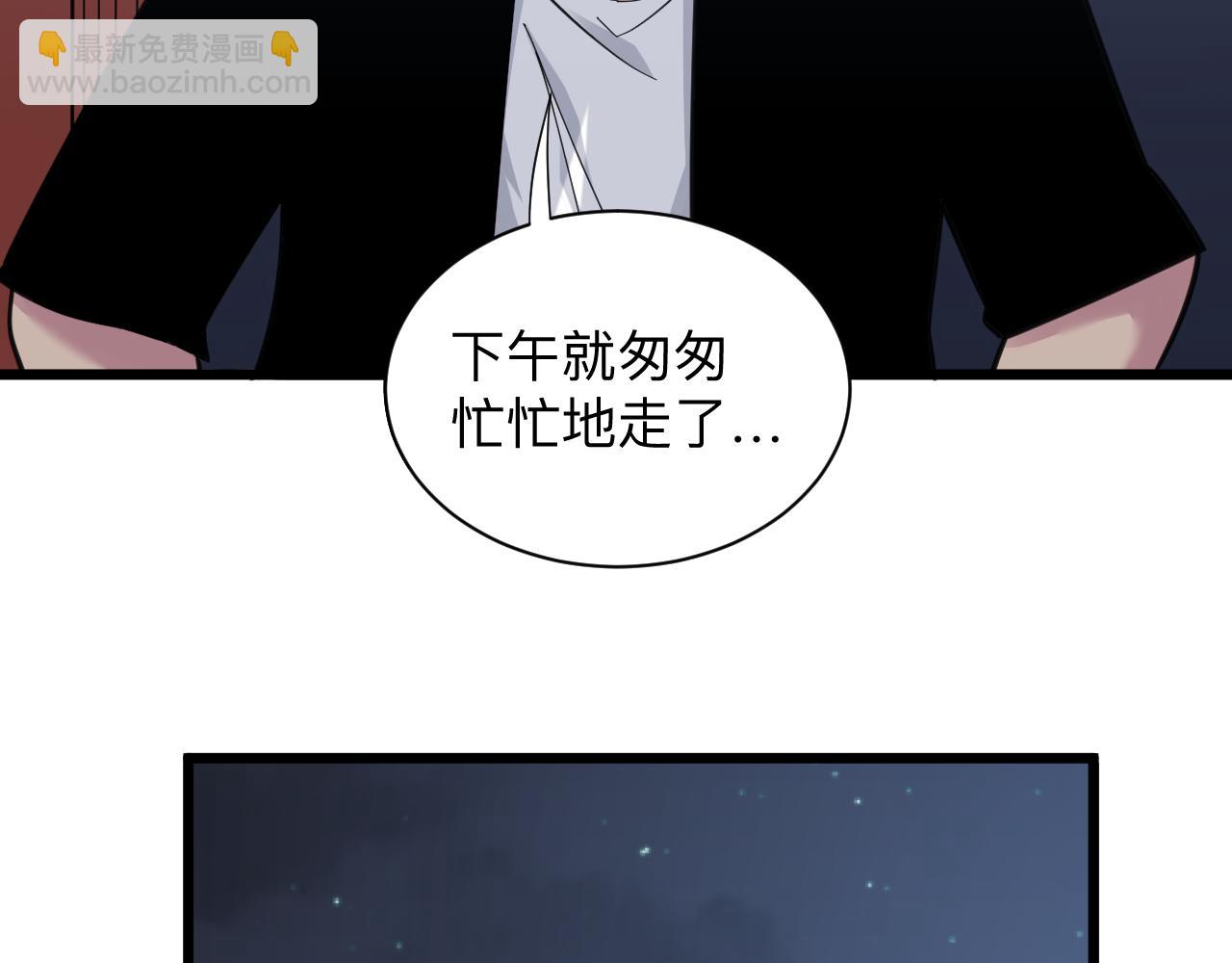 三界淘寶店 - 第305話 神功水上漂(1/3) - 2