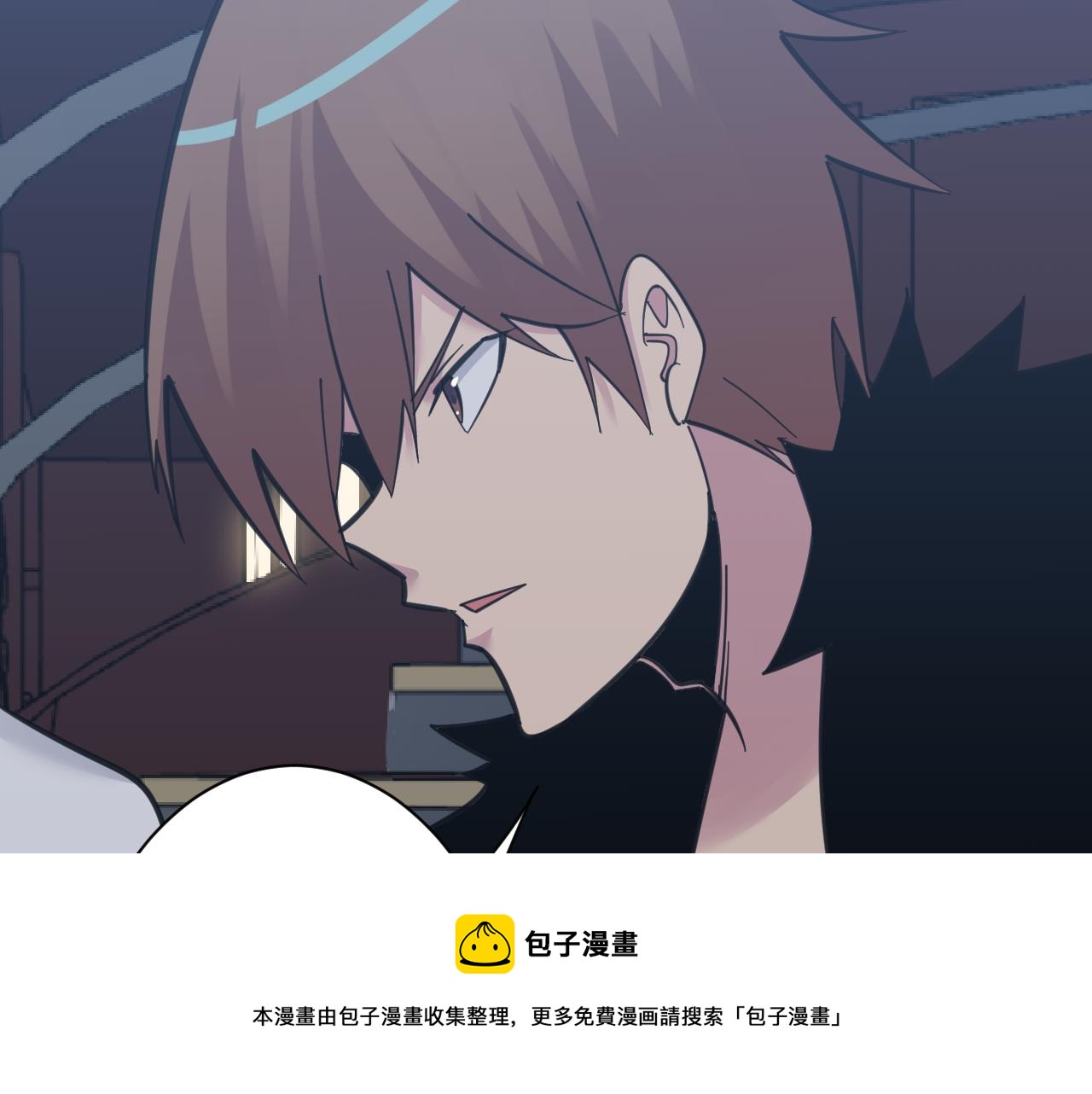 三界淘寶店 - 第305話 神功水上漂(3/3) - 5