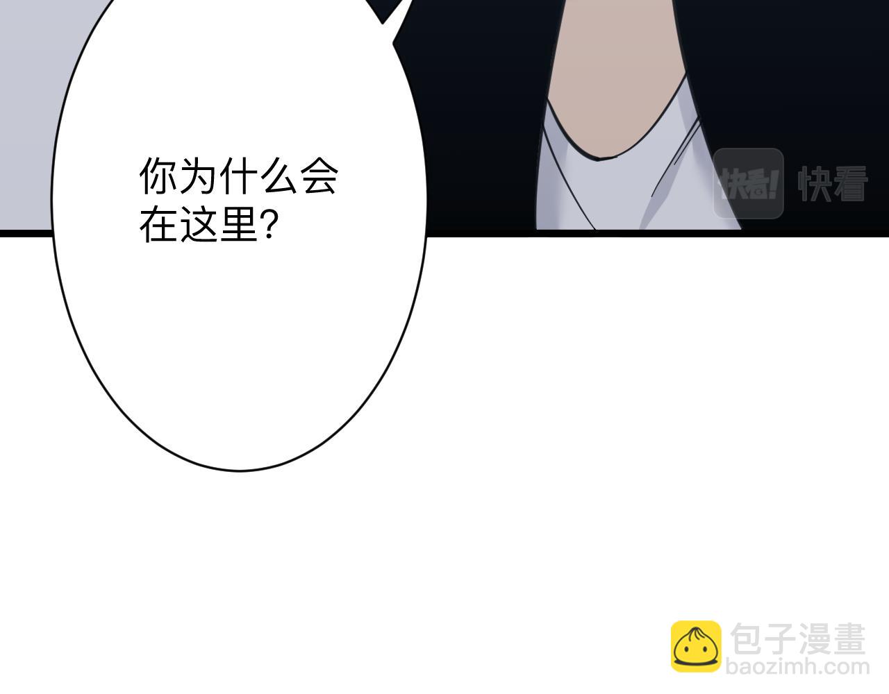 三界淘寶店 - 第305話 神功水上漂(3/3) - 6