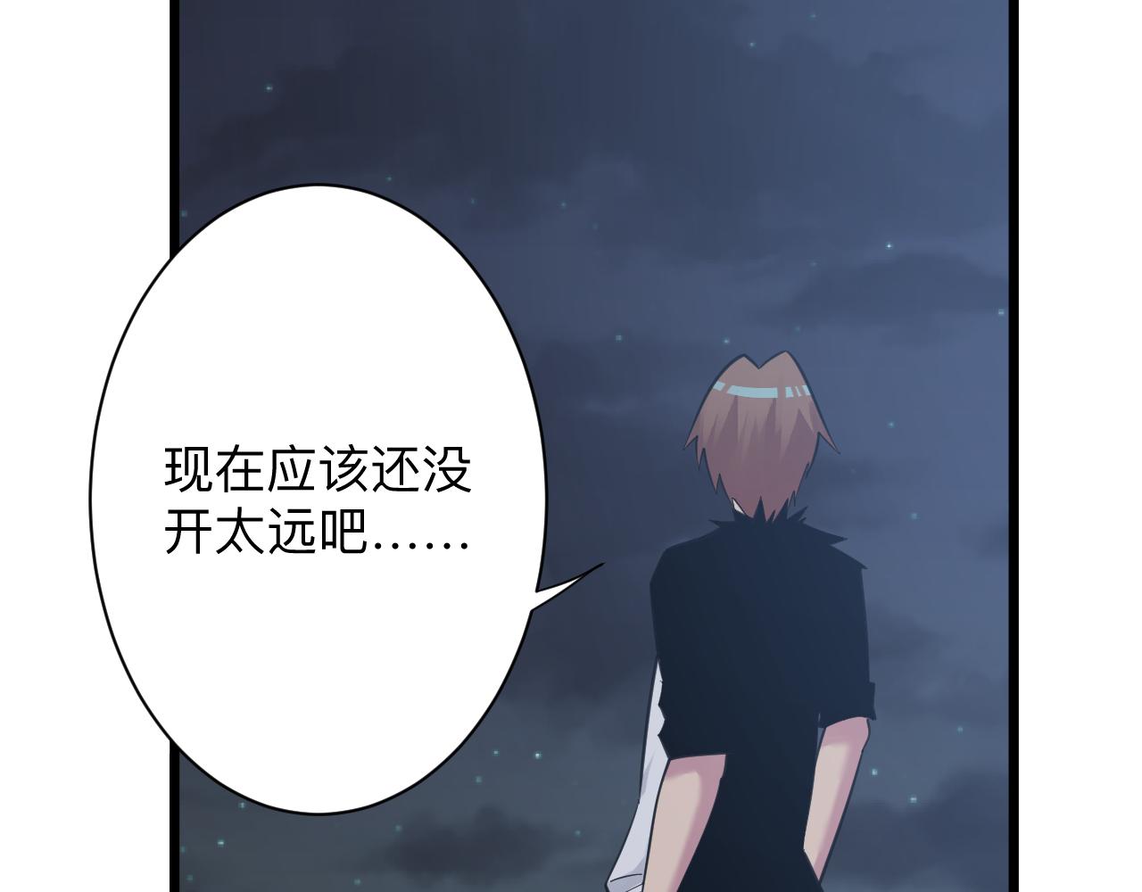 三界淘寶店 - 第305話 神功水上漂(1/3) - 3