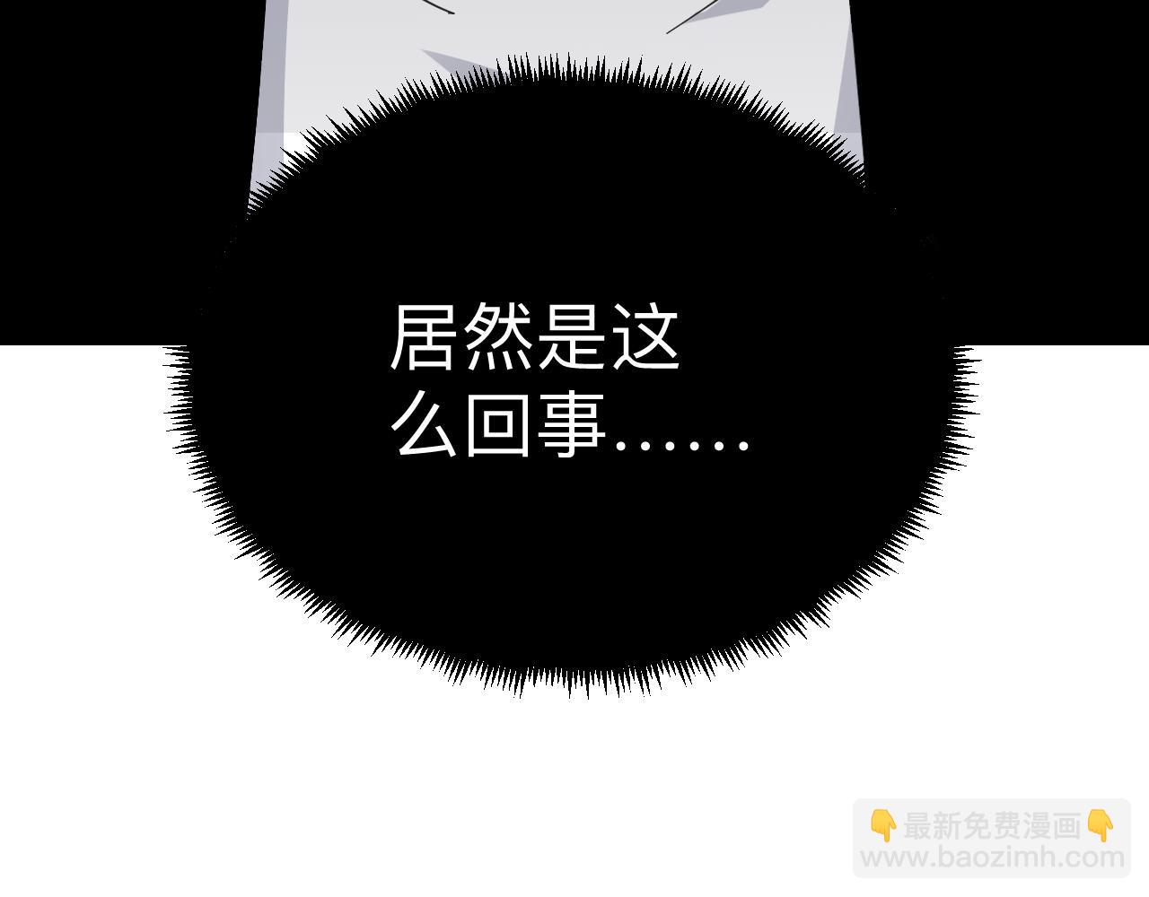 三界淘寶店 - 第305話 神功水上漂(3/3) - 2