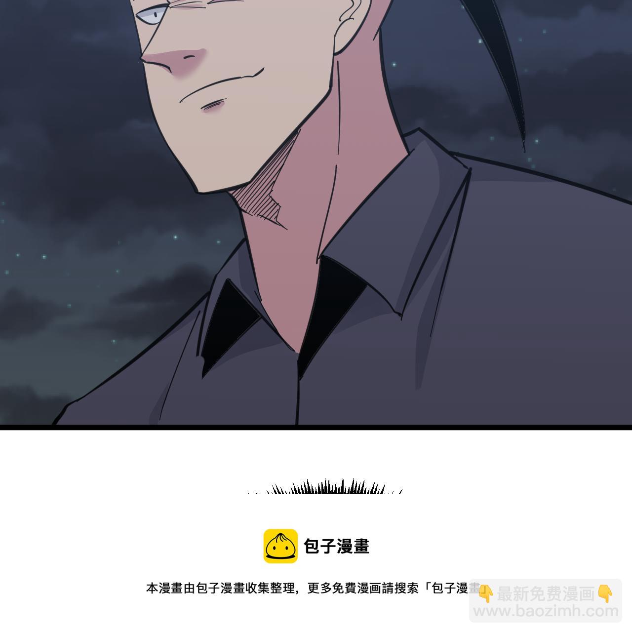 三界淘寶店 - 第305話 神功水上漂(3/3) - 1