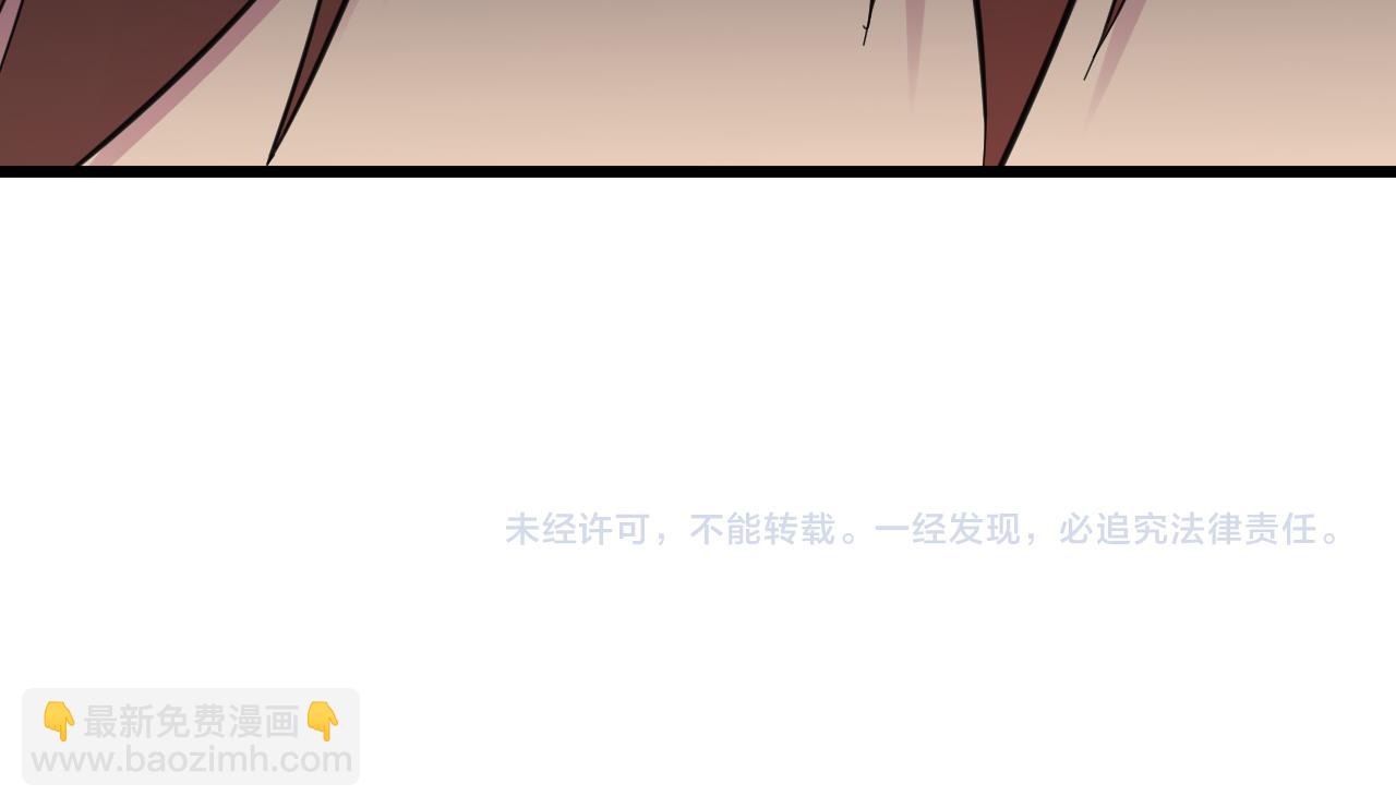 三界淘寶店 - 第305話 神功水上漂(3/3) - 3