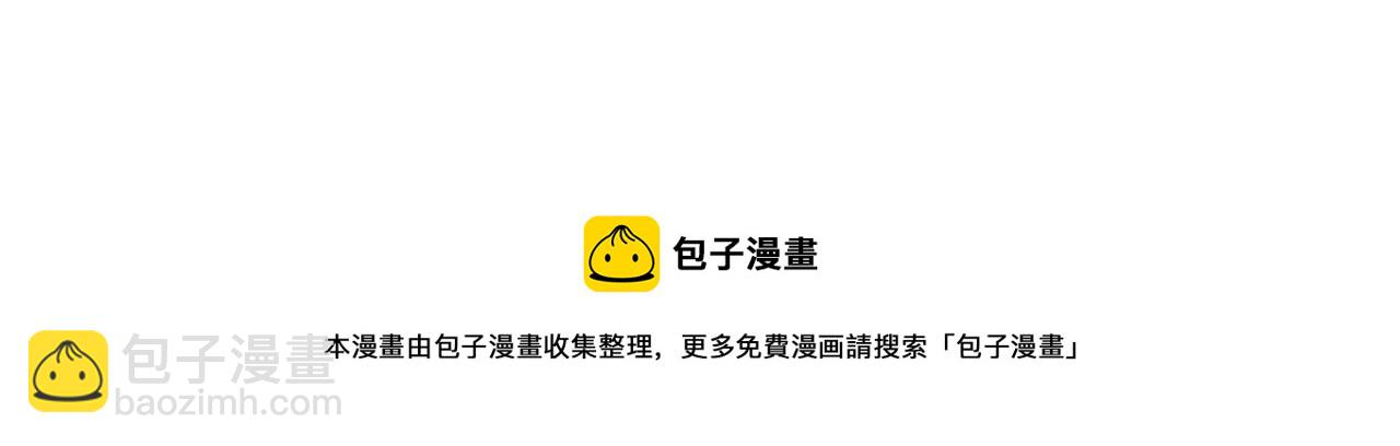 三界淘寶店 - 第305話 神功水上漂(3/3) - 2