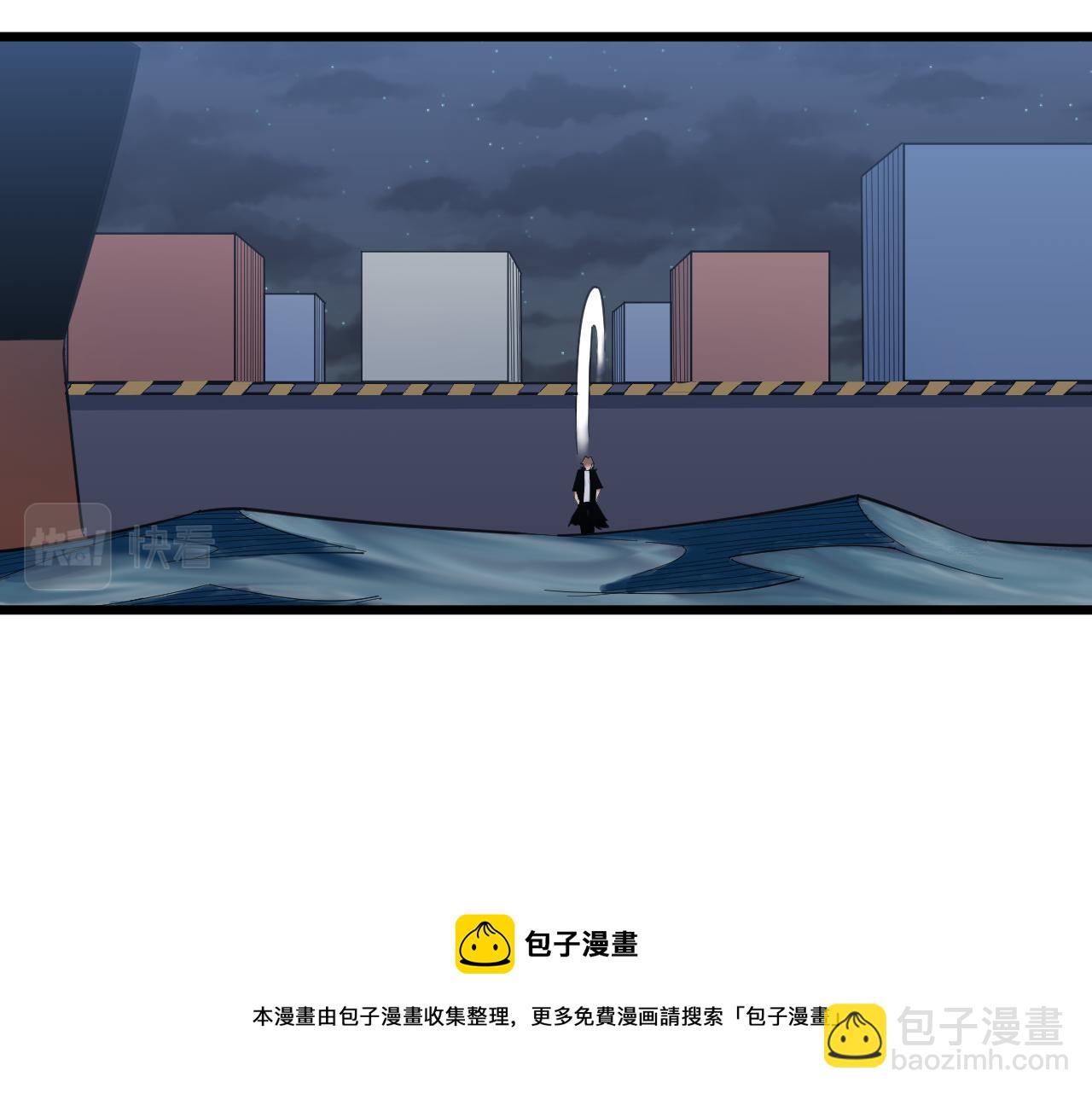 三界淘寶店 - 第305話 神功水上漂(1/3) - 5