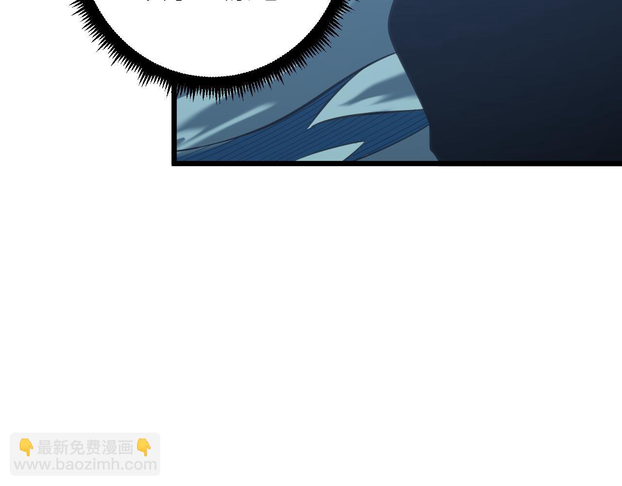 三界淘寶店 - 第305話 神功水上漂(1/3) - 7