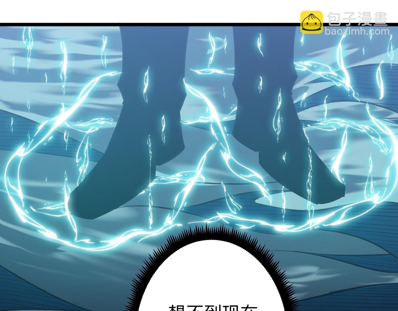 三界淘寶店 - 第305話 神功水上漂(1/3) - 8