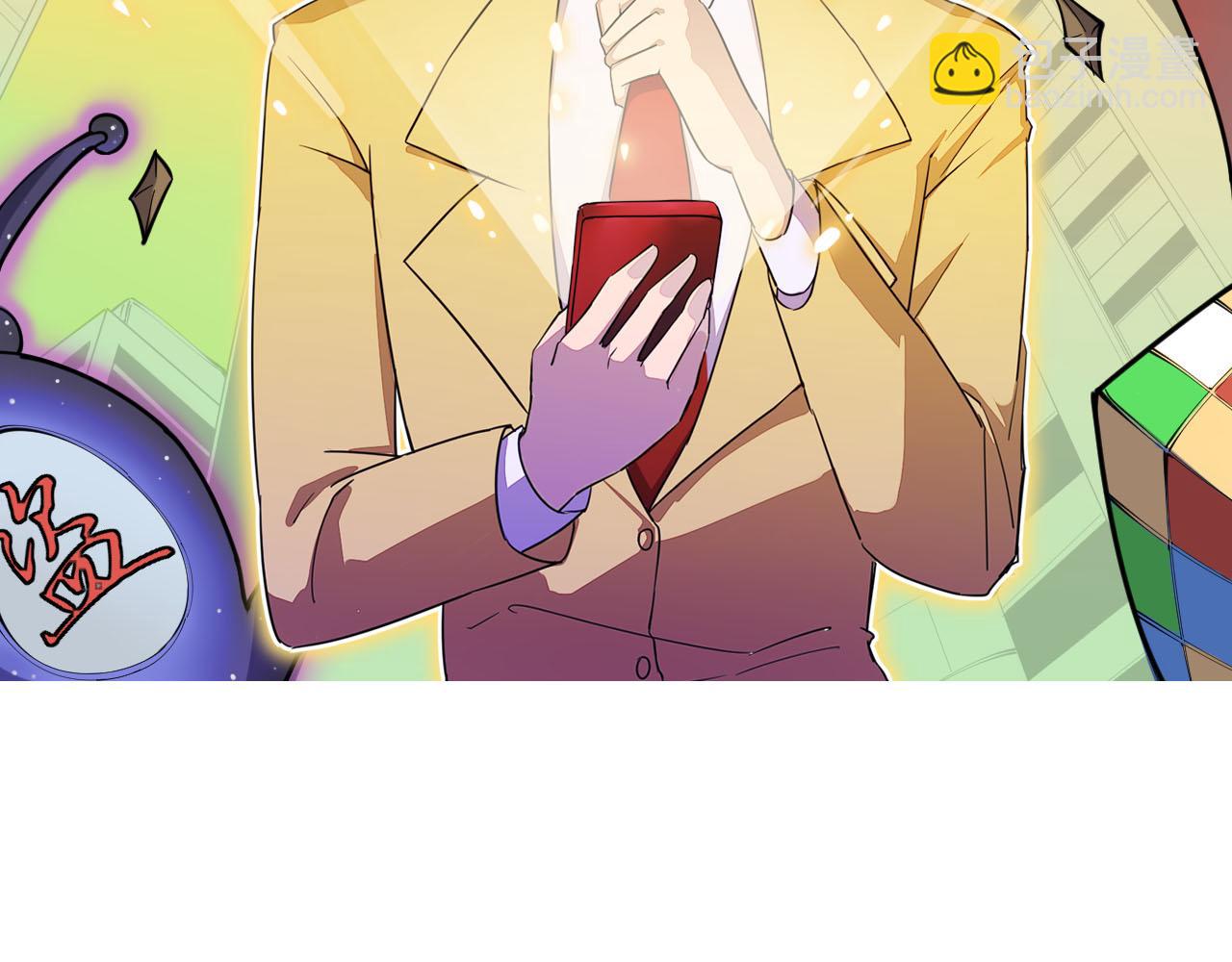 三界淘寶店 - 第305話 神功水上漂(1/3) - 2