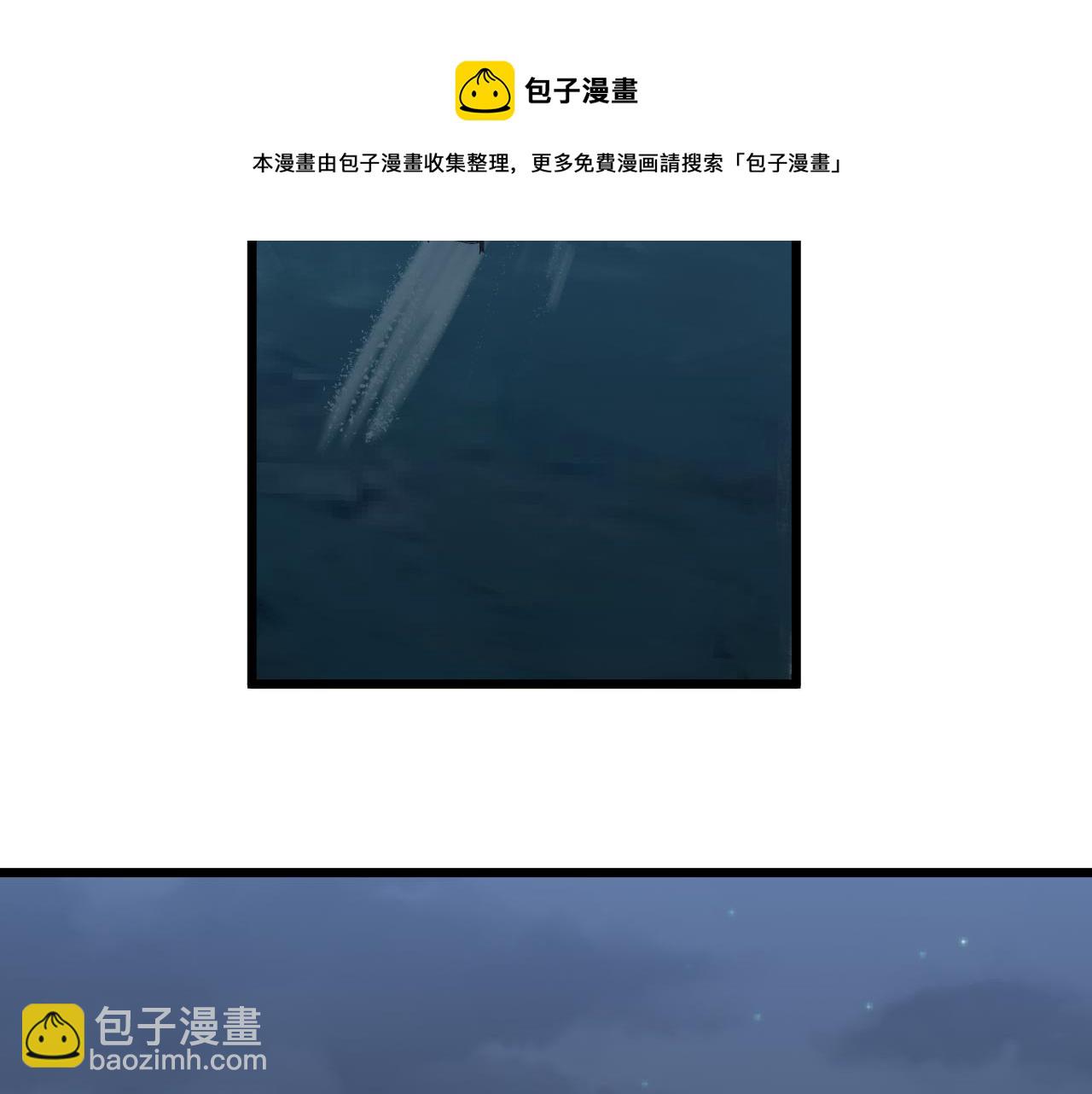 三界淘寶店 - 第305話 神功水上漂(1/3) - 1