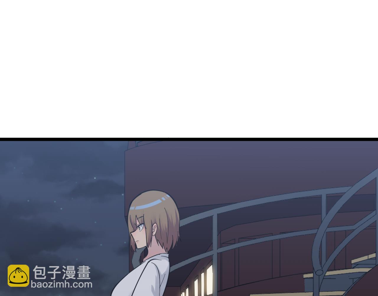 三界淘寶店 - 第305話 神功水上漂(1/3) - 3