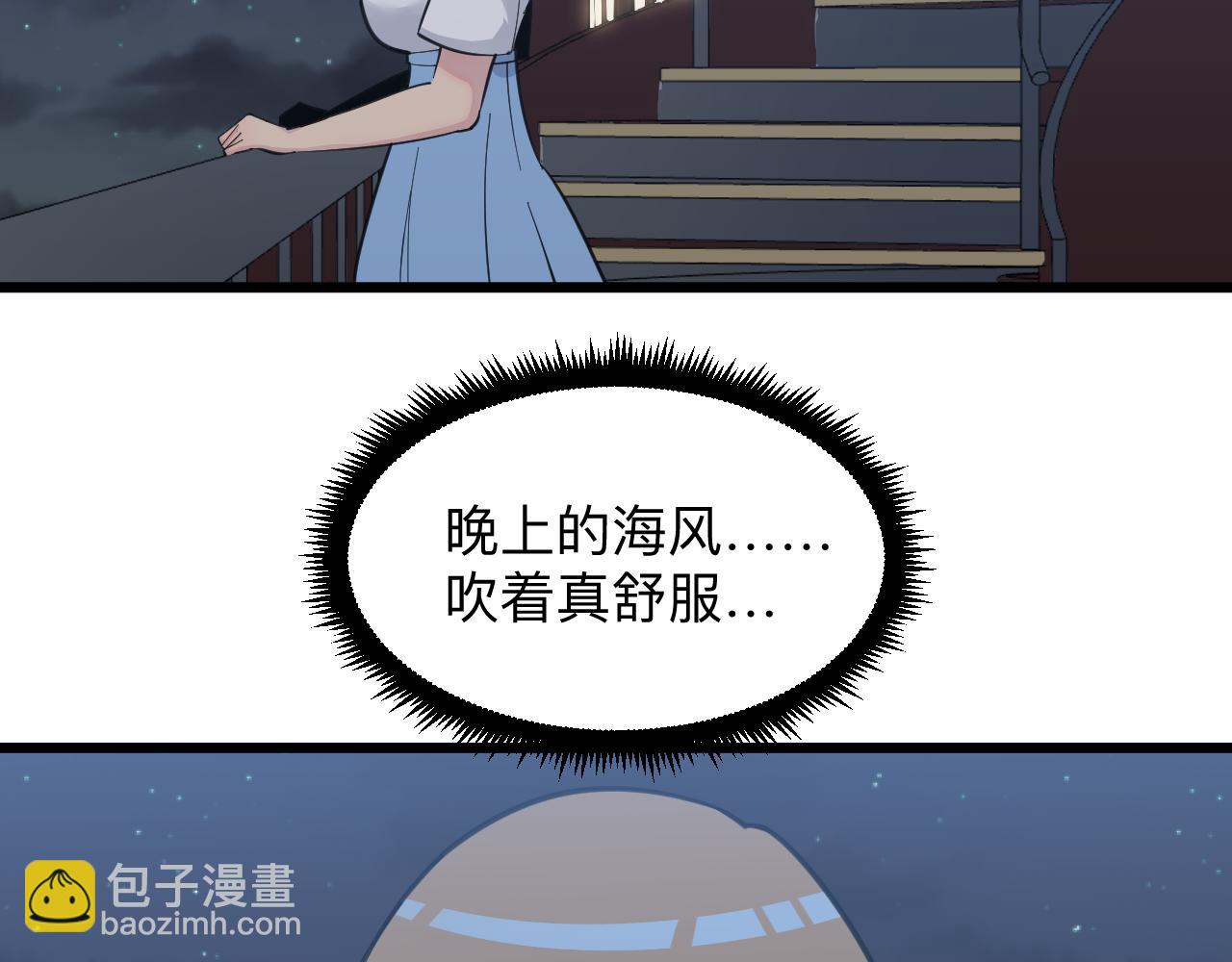 三界淘寶店 - 第305話 神功水上漂(1/3) - 4