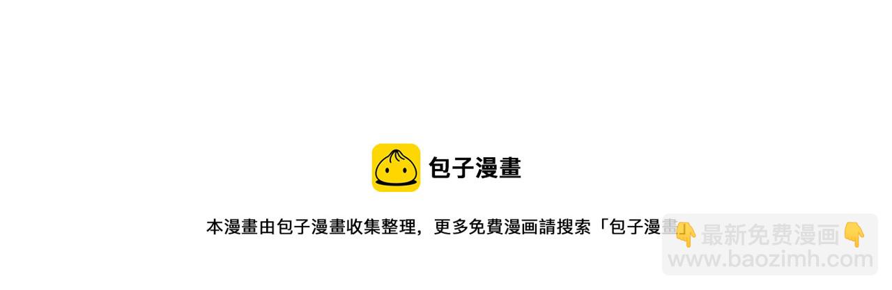 三界淘寶店 - 第305話 神功水上漂(1/3) - 5