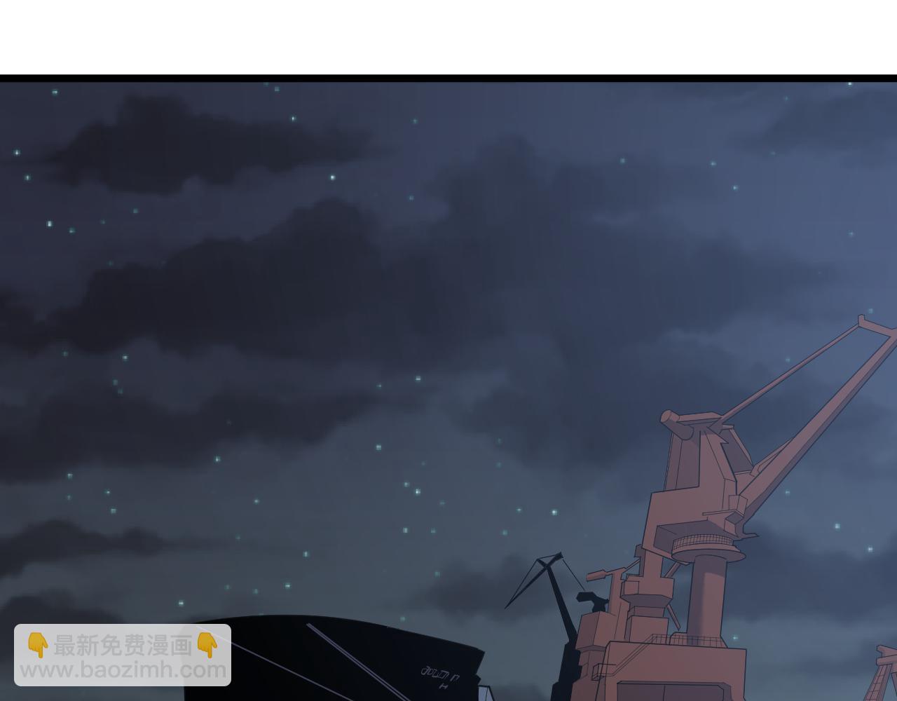 三界淘寶店 - 第305話 神功水上漂(1/3) - 6