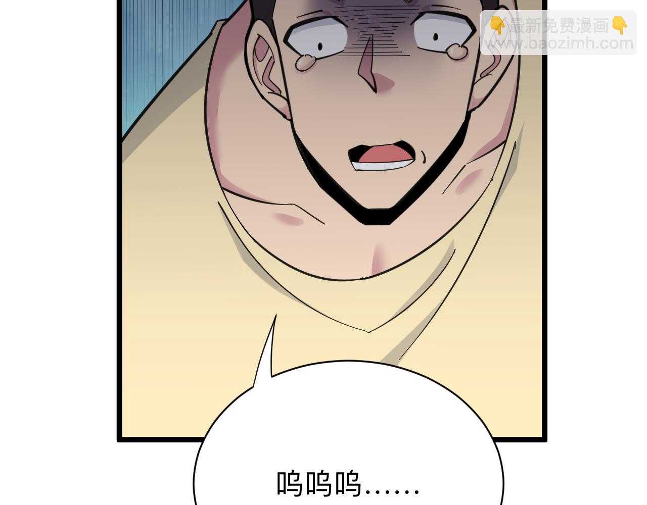 三界淘寶店 - 第307話 大發慈悲(2/3) - 6