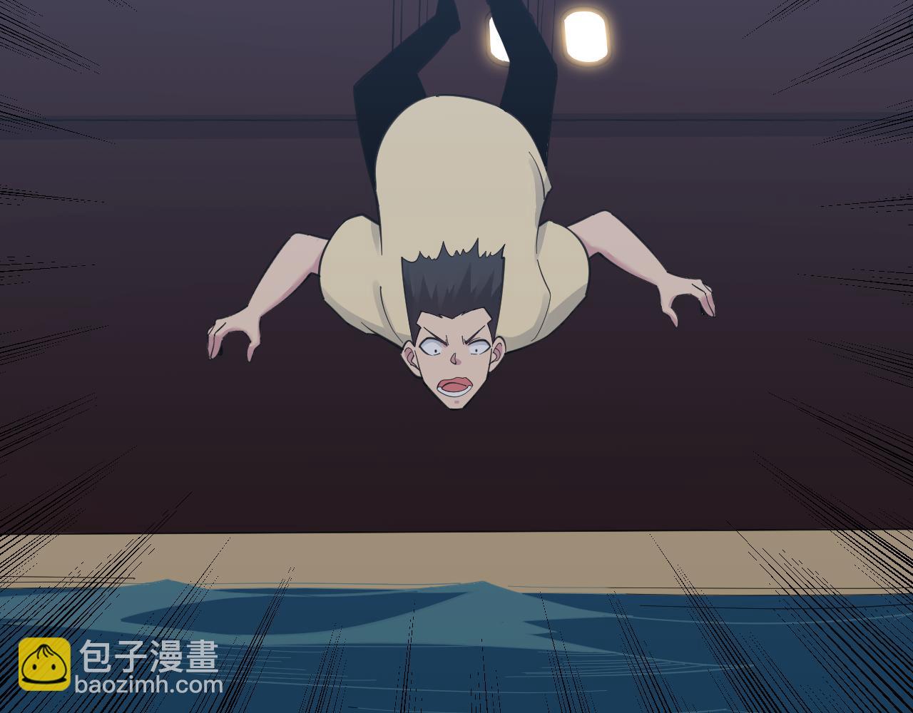 三界淘寶店 - 第307話 大發慈悲(3/3) - 6