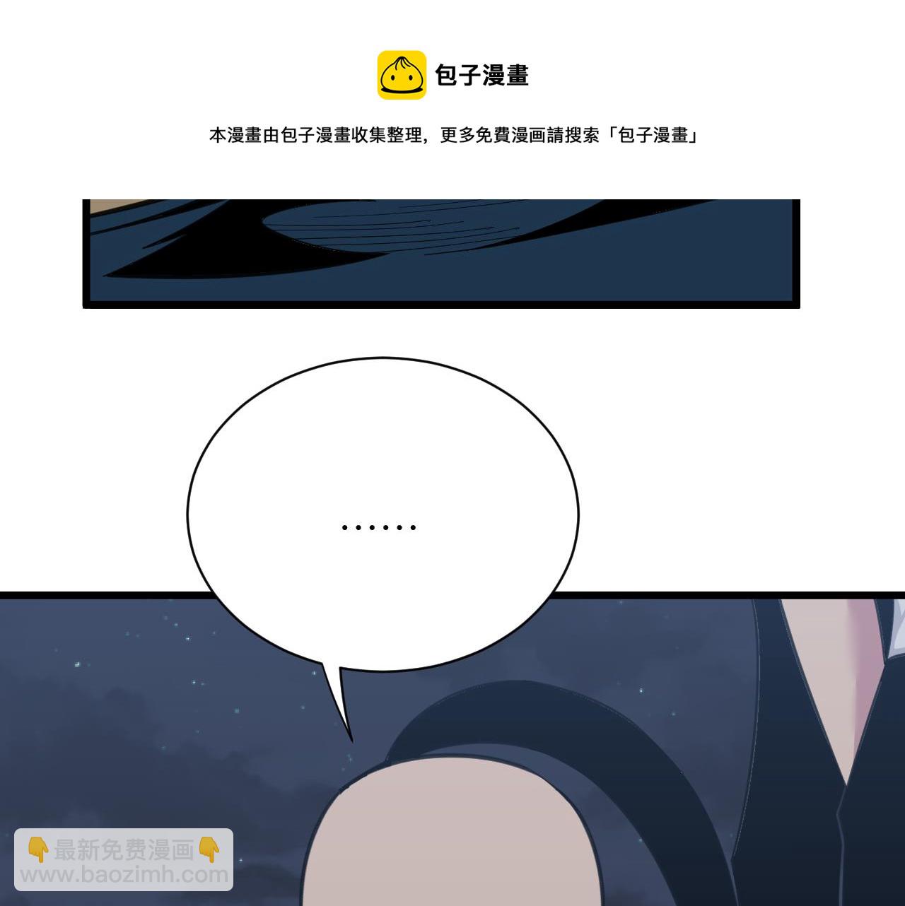 三界淘寶店 - 第307話 大發慈悲(3/3) - 3