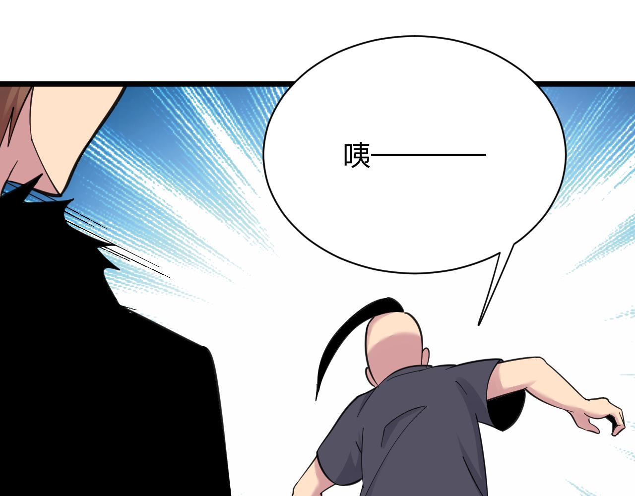 三界淘寶店 - 第307話 大發慈悲(3/3) - 3