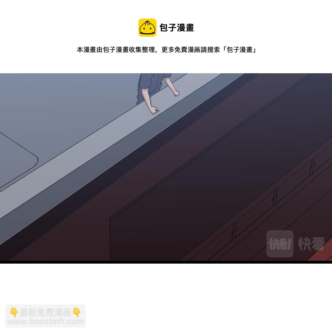 三界淘寶店 - 第307話 大發慈悲(3/3) - 5