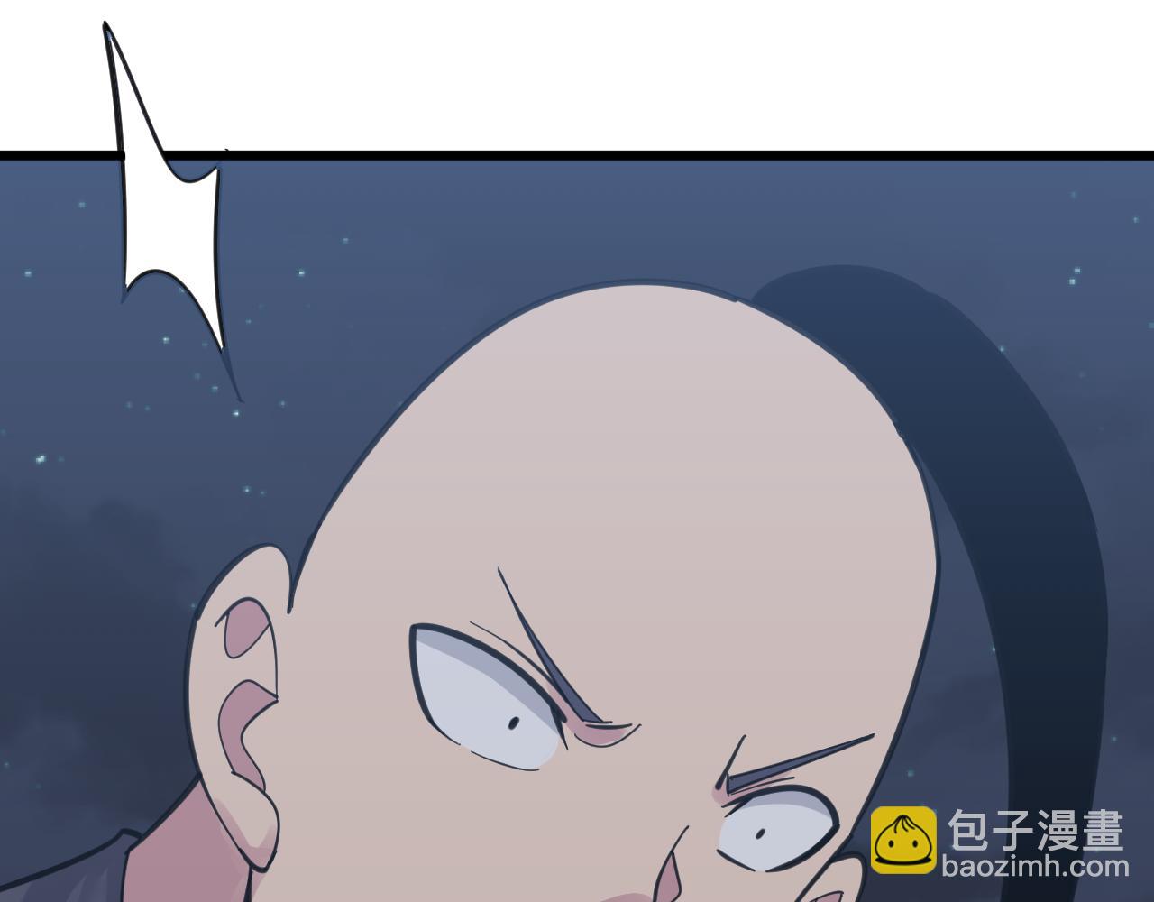 三界淘寶店 - 第307話 大發慈悲(3/3) - 6