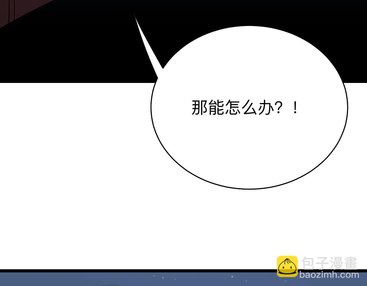 三界淘寶店 - 第307話 大發慈悲(3/3) - 2